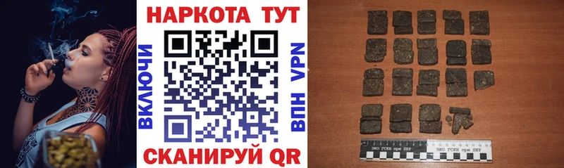 Названия наркотиков Железногорск ГАШИШ  COCAIN  Меф мяу мяу  Амфетамин  Каннабис  A-PVP 