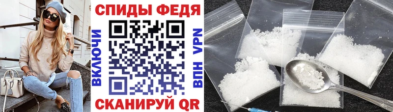 АМФ Premium  OMG ТОР  Железногорск 