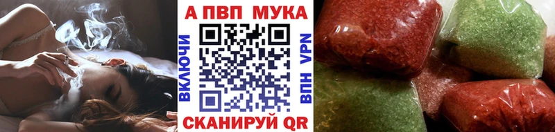 KRAKEN ССЫЛКА  Железногорск  А ПВП VHQ 
