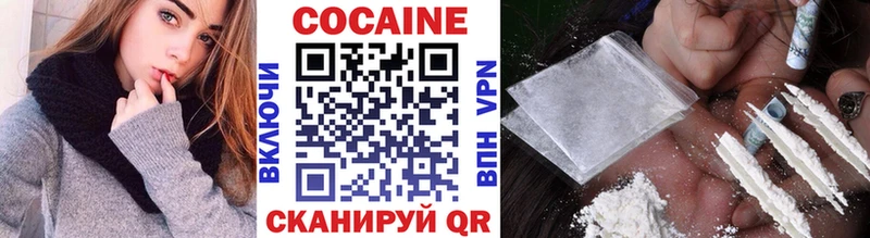 Cocaine Боливия  kraken сайт  Железногорск 