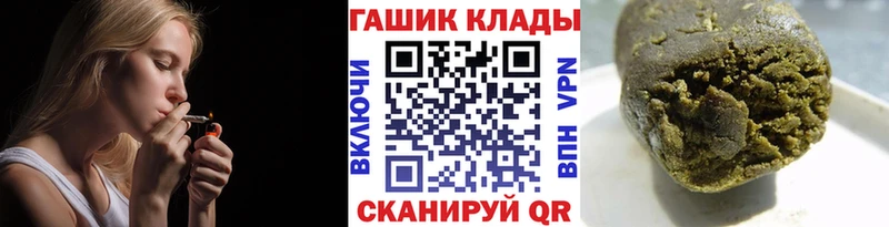 купить наркотики цена Железногорск ГАШ AMNESIA HAZE