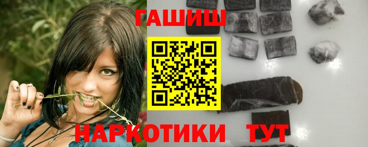 ГАШИШ AMNESIA HAZE  ГАШИШ AMNESIA HAZE  даркнет сайт  Железногорск  Вход с VPN 