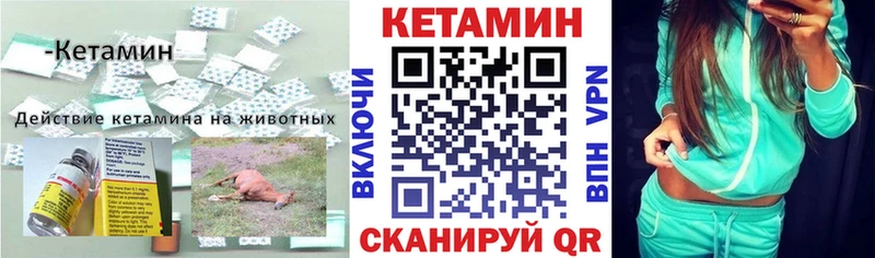 OMG ССЫЛКА Железногорск КЕТАМИН VHQ