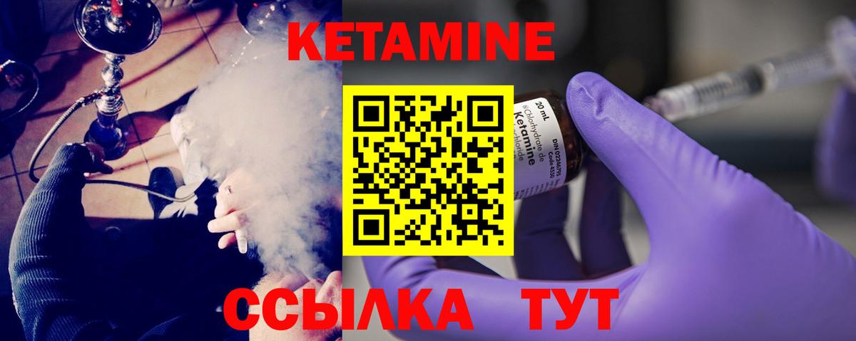 Железногорск  Канабис  Вход с VPN  Кокаин  Гашиш  МЕФ кристаллы  Вейп ТГК 