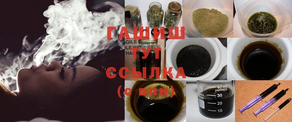 амфетамин Вяземский