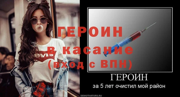 амфетамин Вяземский