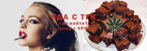 амфетамин Вяземский