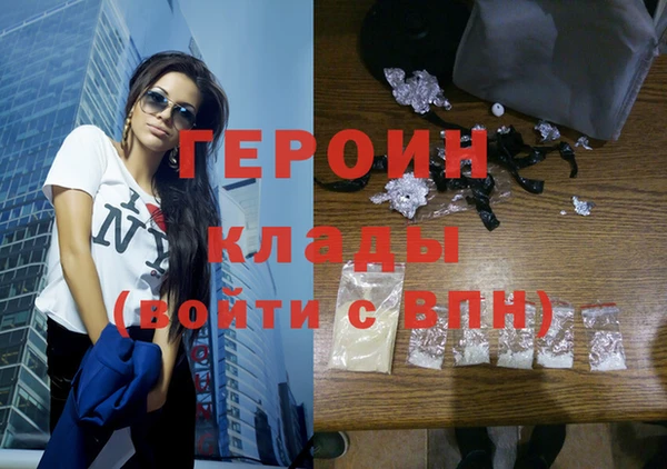 амфетамин Вяземский