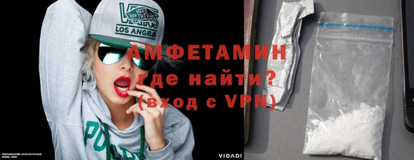 COCAINE Вязьма