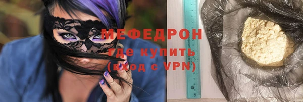 амфетамин Вяземский