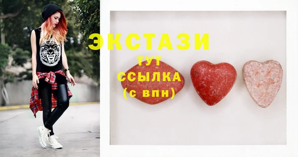 амфетамин Вяземский