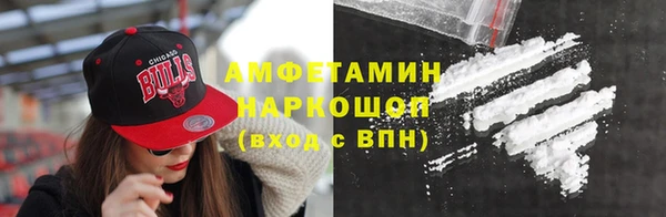 амфетамин Вяземский