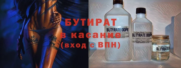 COCAINE Вязьма