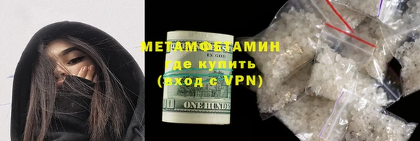 сатива Вязники