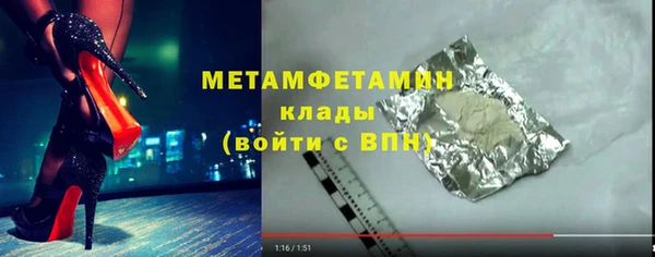 сатива Вязники