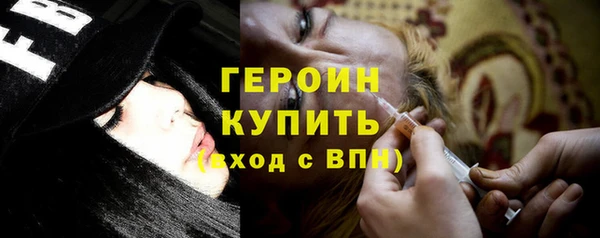 сатива Вязники