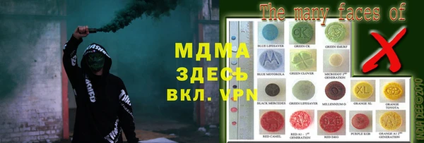 амфетамин Вяземский