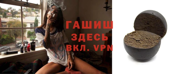 амфетамин Вяземский