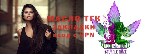 амфетамин Вяземский