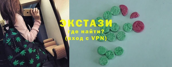 сатива Вязники