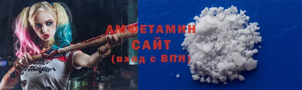 COCAINE Вязьма