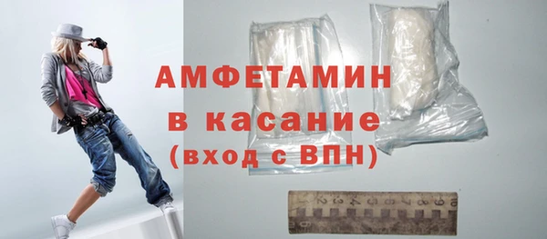 амфетамин Вяземский
