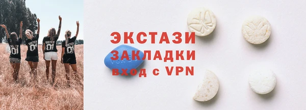сатива Вязники