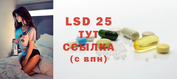 сатива Вязники