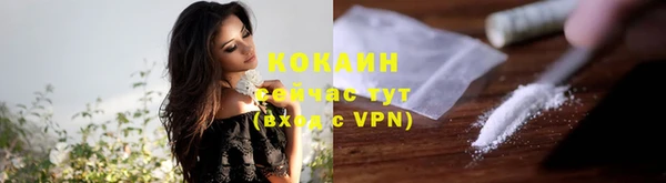 COCAINE Вязьма