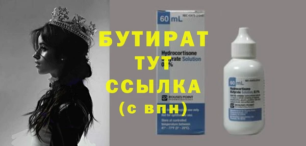 амфетамин Вяземский