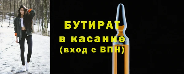 сатива Вязники