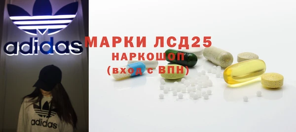 сатива Вязники