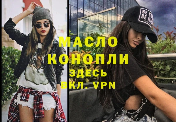 амфетамин Вяземский