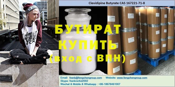 COCAINE Вязьма