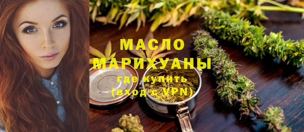 COCAINE Вязьма