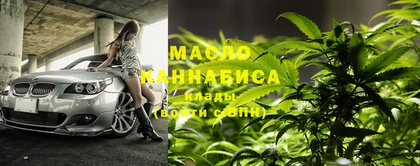 COCAINE Вязьма