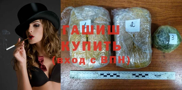 сатива Вязники