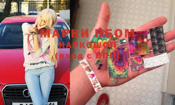 COCAINE Вязьма