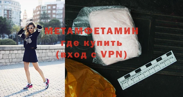 амфетамин Вяземский