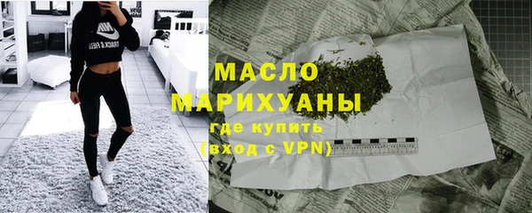 сатива Вязники