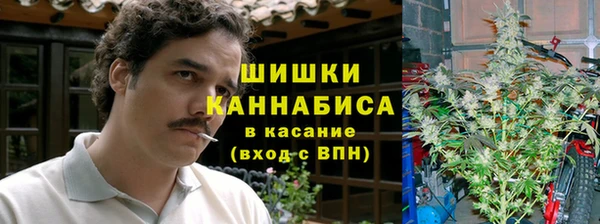 COCAINE Вязьма