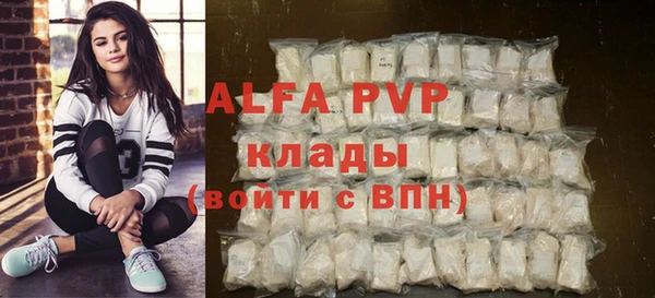 амфетамин Вяземский