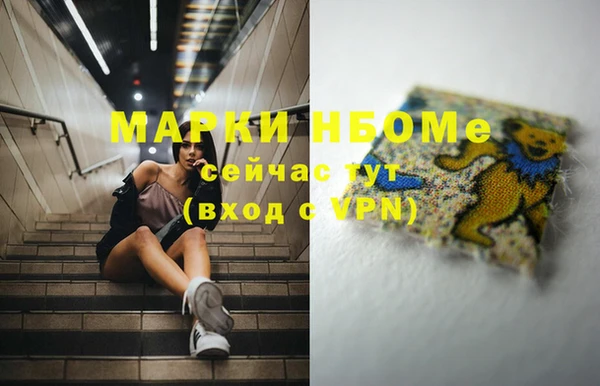 COCAINE Вязьма