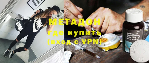 COCAINE Вязьма