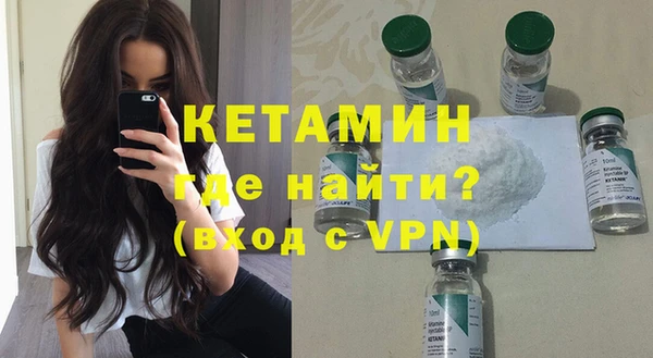 амфетамин Вяземский
