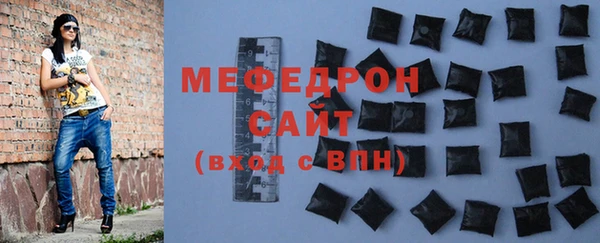 сатива Вязники