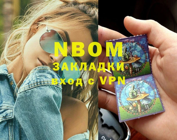 COCAINE Вязьма