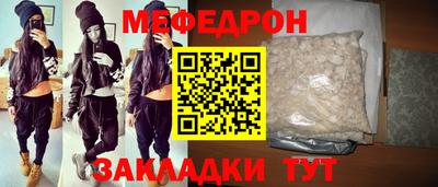 кокс Кунгур