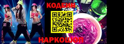 кокс Кунгур