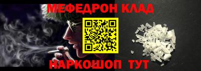 кокс Кунгур